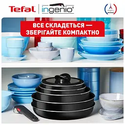 Набір посуду Tefal Ingenio Easy Cook & Clean, 5 предметів, чорний (L1539543) - мініатюра 12