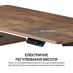 Комп'ютерний стіл OfficePro з електрорегулюванням висоти коричневий (ODE119WB) - мініатюра 6
