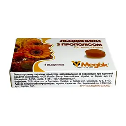 Льодяники Медок з прополісом 8 таблеток - мініатюра 4