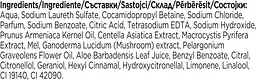 Уцінка. Гель для душу Lux Botanicals Фрезія та Алое Вера 720 мл  - мініатюра 4