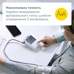 Автоматичний тонометр B.Well MED-58 з адаптером (MED-58/ad-2800) 16_2800 - мініатюра 5