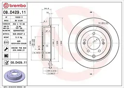 Диск гальмівний невентильований Hyundai Tucson III, ix35, Kia Sportage IV 09-23р Brembo (08.D429.11)