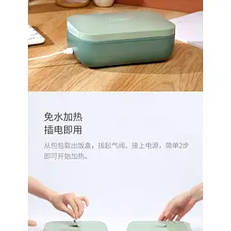 Ланчбокс з підігрівом Quange Electric Lunch Box DFH-100 Green Bamboo (3176510) - мініатюра 3