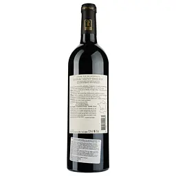 Вино Chateau Rouzaud AOP Lussac Saint Emilion 2018, червоне, сухе, 0,75 л - мініатюра 2