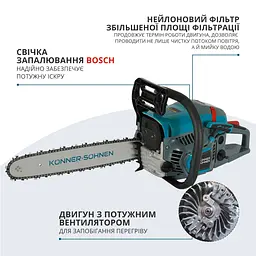 Пила бензинова Konner&Sohnen KS CS21G-13 (KS CS21G-13) - мініатюра 7