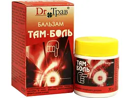 Бальзам Dr.ТРАВ 35г "Там-Боль"