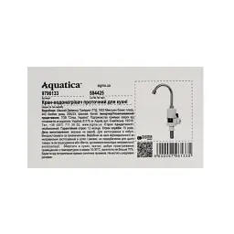 Проточний водонагрівач Aquatica s96 3.3кВт для кухн (9796133) - мініатюра 6
