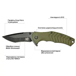 Ніж Skif Griffin II BSW Olive - мініатюра 7