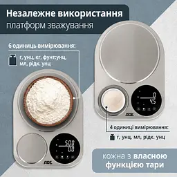 Ваги кухонні подвійні ADE (KE2354) - мініатюра 4