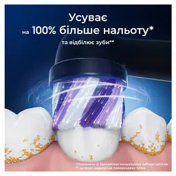 Насадка для зубної щітки Oral-B iO Блискуче відбілювання 4 шт (8700216199254) - мініатюра 2