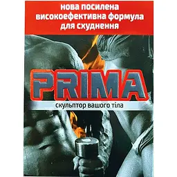 Комплекс для схуднення Красота та Здоров'я Prima 120 капсул - мініатюра 4