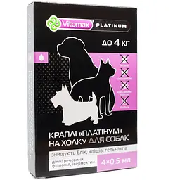 Краплі на холку Vitomax Platinum проти бліх кліщів та гельмінтів для собак до 4 кг 0.5 мл (4 піпетки)