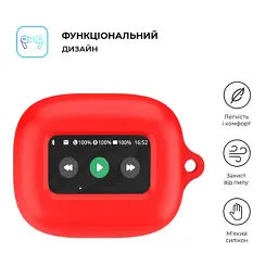 Чохол для навушників Armorstandart Hang Case для JBL Live Flex 3/Live Beam 3 Red (ARM79925) - мініатюра 2