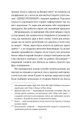 Дякую, що поділилася - мініатюра 4