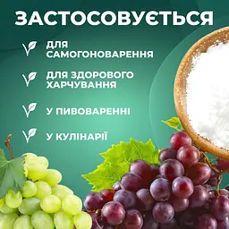 Декстроза 1 кг - мініатюра 5