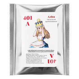 Подарункова колекція чаю Teahouse Аліса 70 г - мініатюра 7