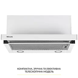 Витяжка телескопічна WEILOR WT 67 WH - мініатюра 2
