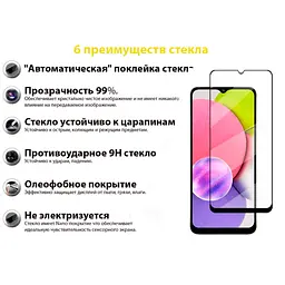 Скло захисне BeCover Samsung Galaxy A03 Core SM-A032/ A03 SM-A035 Black (707102) - мініатюра 2