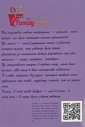 Книга, в якій живе Бабуся - мініатюра 2