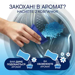 Парфумовані гранули для прання Lenor Весняне пробудження 495 г - мініатюра 5