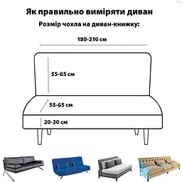 Чохол на диван-книжку Love You універсальний трикотажний 035 сірий (81137) - мініатюра 4