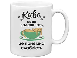 Чашка FARGLASS 325мл Кава - це не незалежнiсть