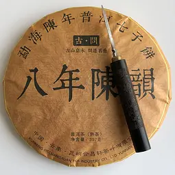 Шу пуер Ba nian cheng yun 2014 року млинець 357 г - мініатюра 2