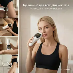 Фотоепілятор ArhiMED IPL Pro - мініатюра 10