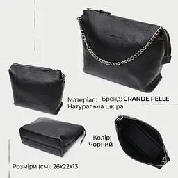 Якісна жіноча сумка з натуральної шкіри Grande Pelle 11655 чорна - мініатюра 2