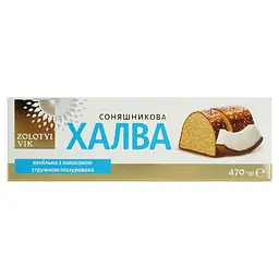 Халва соняшникова Zolotoi Vek ванільна, з кокосом у шоколадній глазурі 470 г (660859) - мініатюра 3