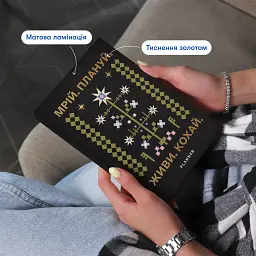 Мініпланер Orner "Мрій. Плануй mini" чорний - мініатюра 3