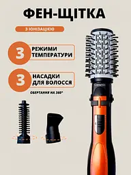 Фен щітка гребінець браш з обертанням 3в1 Gemei GM-4828 1000 Вт випрямляч для укладання волосся стайлер з функцією іонізації та - мініатюра 3