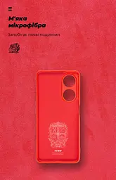 Чехол ArmorStandart ICON для OPPO A98 5G Camera cover Red (ARM68574) - мініатюра 4