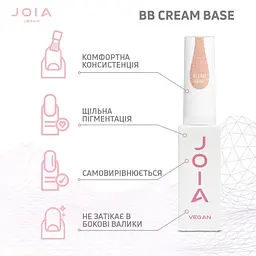 Камуфлююча база для нігтів BB Cream Base 04 Blush Rose JOIA vegan 8 мл - мініатюра 6