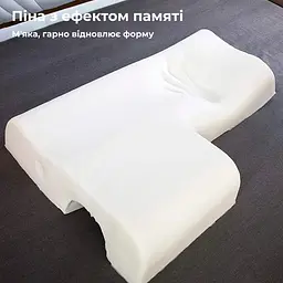 Подушка для пар з виїмкою для руки ортопедична, права - мініатюра 5