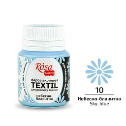 Фарба для тканини Небесно-блакитна (10) 20 мл Rosa Talent [CD]