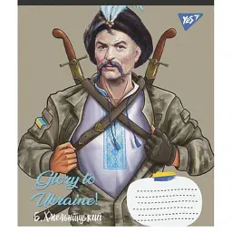 Зошит Yes А5 Glory to Ukraine 36 аркушів, клітинка (766681), в асортименті - мініатюра 3