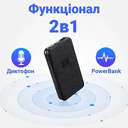 Диктофон з великим часом роботи до 500 годин Yescool E190, пам'ять 64 Гб, запис по датчику звуку, power bank (101027) - мініатюра 4