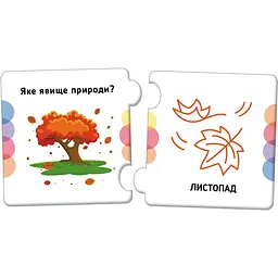 Розвиваючі пазли Ranok Creative Добери пару Явища природи 1784001 - мініатюра 4