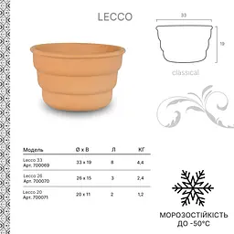 Вазон TerraNeo Lecco 33x19 см (700069) - мініатюра 4