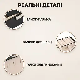 Шкатулка для прикрас двоярусна з замком - органайзер для кілець, сережок, ланцюжків - мініатюра 5