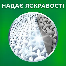Гель для прання Ariel Extra clean, 1,925 л (81758996) - мініатюра 3