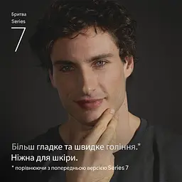 Електробритва BRAUN Series 7 72-C1200s - мініатюра 2