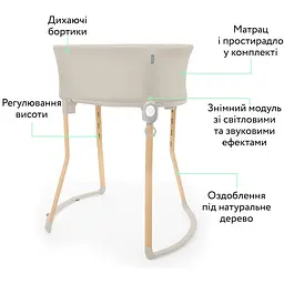Колиска Ingenuity Right Height (17291) - мініатюра 2