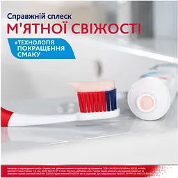 Набір: Паста зубна Parodontax Свіжа м'ята, Активне відновлення ясен 75 мл + Ополіскувач ротової порожнини Parodontax Active Gum Health Fresh Mint 500 мл - мініатюра 7