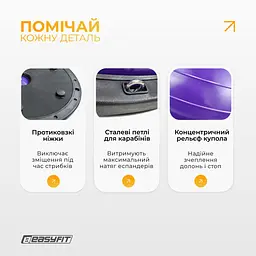 Балансувальна платформа EasyFit BOSU 60 см Фіолетовий - мініатюра 4