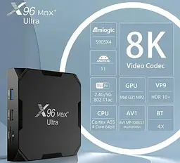 Смарт ТВ приставка X96 Android 11 SmartTV Box MAX Plus Ultra 4/32Gb 8K HDR - мініатюра 5