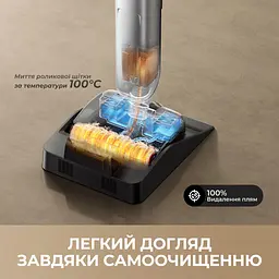 Бездротовий миючий пилосос MOVA X4 Pro - мініатюра 5