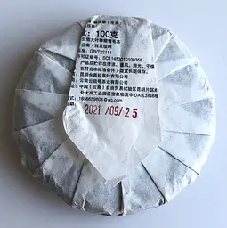 Шен пуер Man Zhuan Pu Er Cha 2021 року млинець 100 г - мініатюра 3