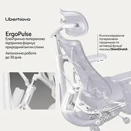Ігрове крісло LiberNovo Omni Space Gray (CP-GW-0000015-00-00) - мініатюра 9
